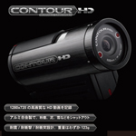 CONTOUR HD1080pyRcA[HD1080pz