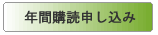 �N�ԍw�ǐ\������
