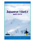 Japanese Tibet 2　quiet storm 【ジャパニーズ チベット2】