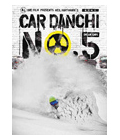 Car Danchi 5 【車団地 5／カーダンチ５ 】 