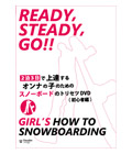 READY, STEADY, GO!! GIRL'S HOW TO SNOWBOARDING 