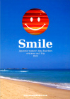 SMILE【スマイル】 