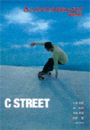 C STREET