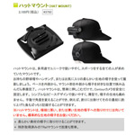 CONTOUR ハットマウント