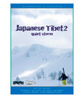 Japanese Tibet 2�@quiet storm �y�W���p�j�[�Y �`�x�b�g2�z