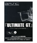 ULTIMATE GT