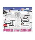 PARK NO GOKUI