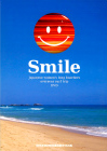 SMILE�y�X�}�C���z 