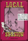 LOCAL SESSION