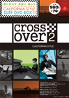crossover2 �N���X�I�[�o�[�Q
